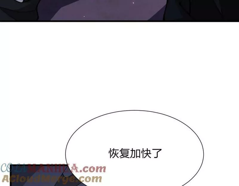 末世召唤狂潮,第15话 收服独眼！,第89张